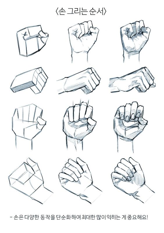 Sketches of various hand poses demonstrating different gestures and grips.