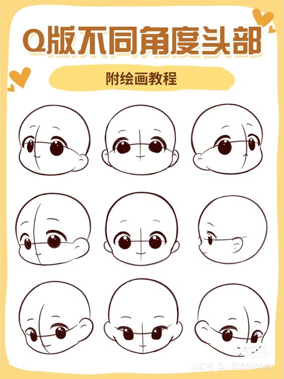 Illustration featuring nine different expressions of a cartoon baby face, ranging from happy to sad, labeled in chinese, with a decorative yellow header.
