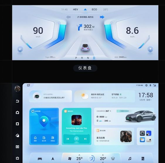 A digital car dashboard display showing speed at 90 km/h, distance at 302m, and efficiency at 8.6 km/kWh. Another screen shows navigation, music controls, and various apps. Text is in Chinese.