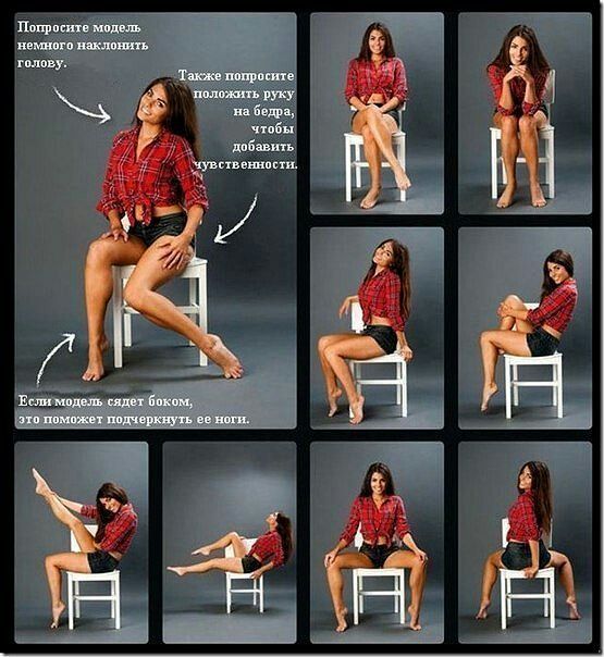 Collage of a woman demonstrating various poses in a red plaid shirt and black shorts while sitting on a white chair.