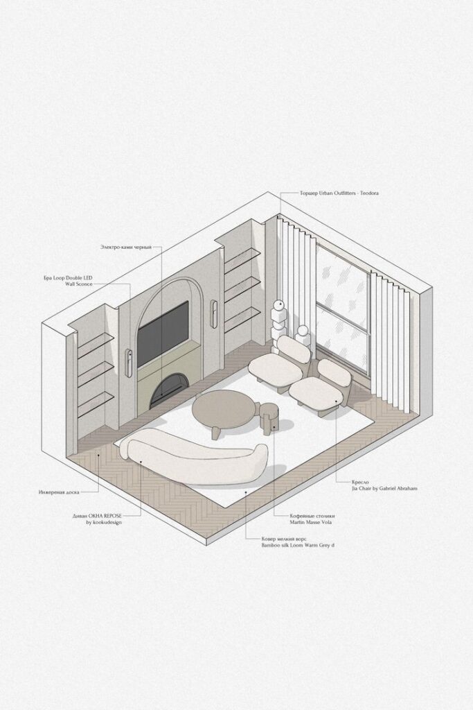 Isometric living room layout with modern furniture, wall sconce, and large window drapes. Neutral tones and minimalist style.