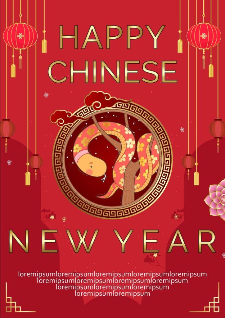 Happy Chinese New Year card with red background, lanterns, and decorative snake motif. Festive and traditional design.