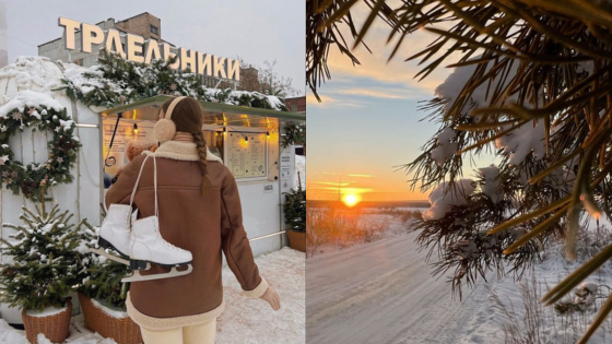 Woman holding ice skates in front of snowy cafe; sunset over a wintry road and trees.