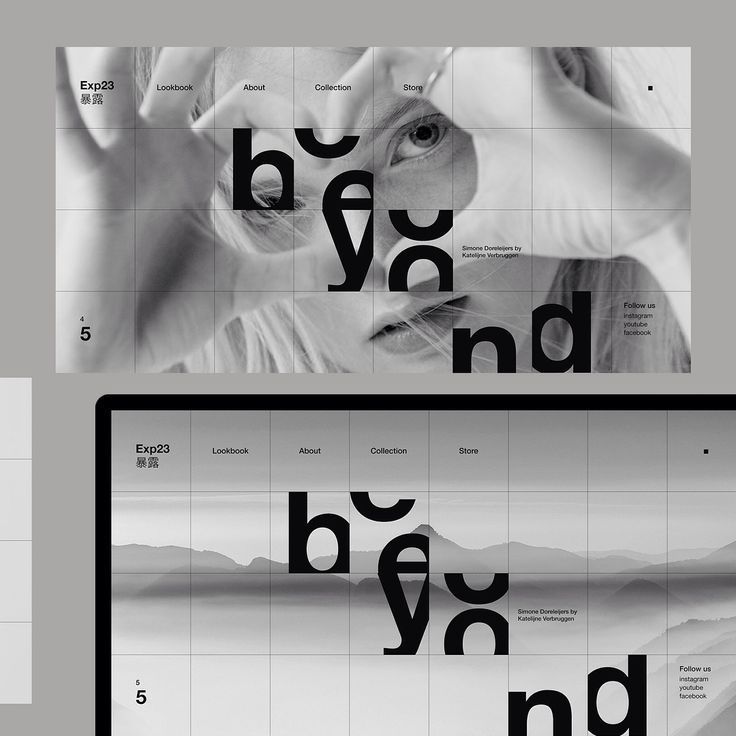 Monochrome website design showcasing a model's eye with overlapping text beyond and navigation links.