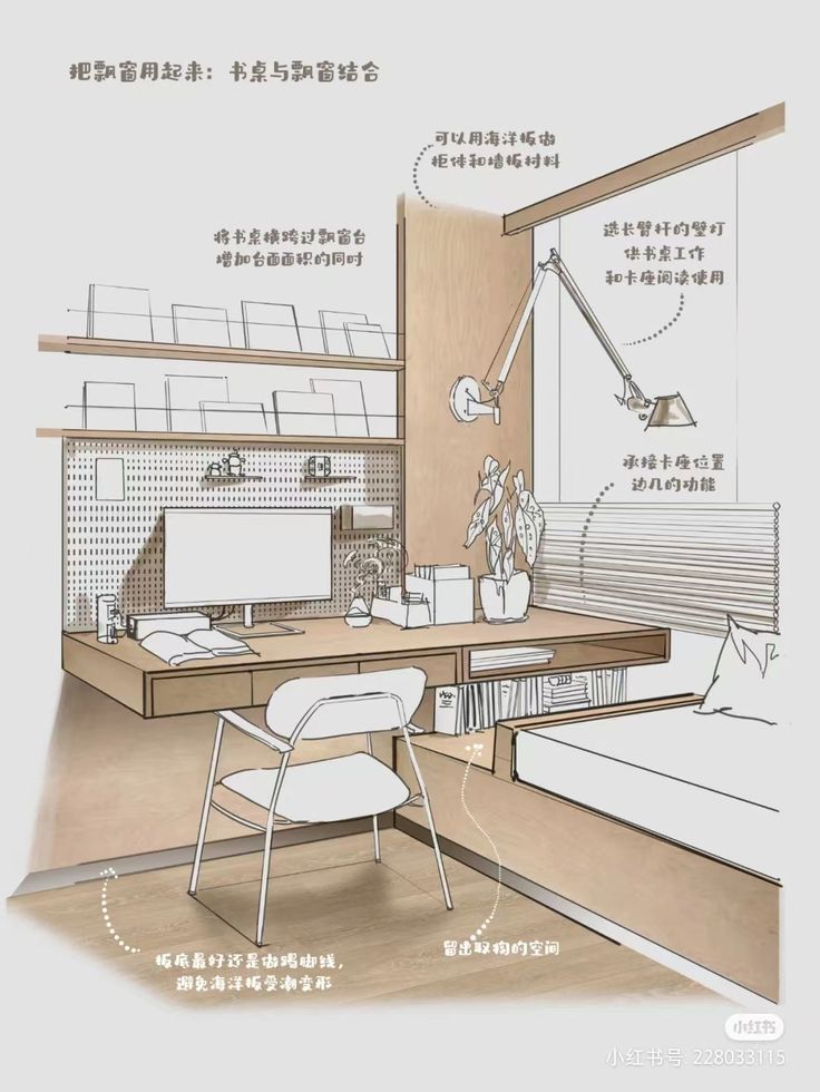 Modern minimalist home office design with wooden desk, shelves, chair, and natural accents for optimized space use.