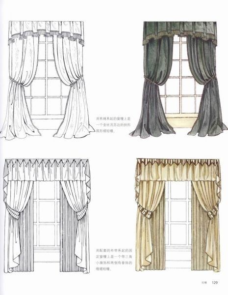 Illustrations of four elegant curtain designs in black and white and color, showcasing various drapery styles.