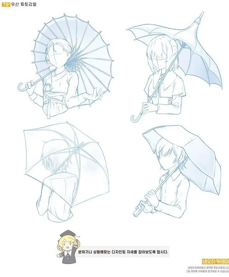 Illustration of four anime-style characters holding different umbrellas, sketching tutorial in progress.