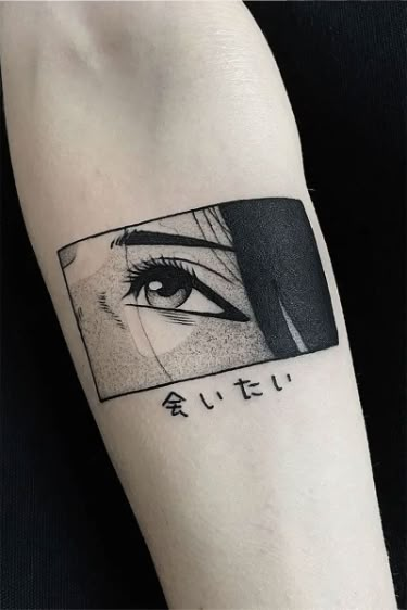 Anime-style eye tattoo with Japanese text 会いたい meaning I want to see you, inked on forearm.