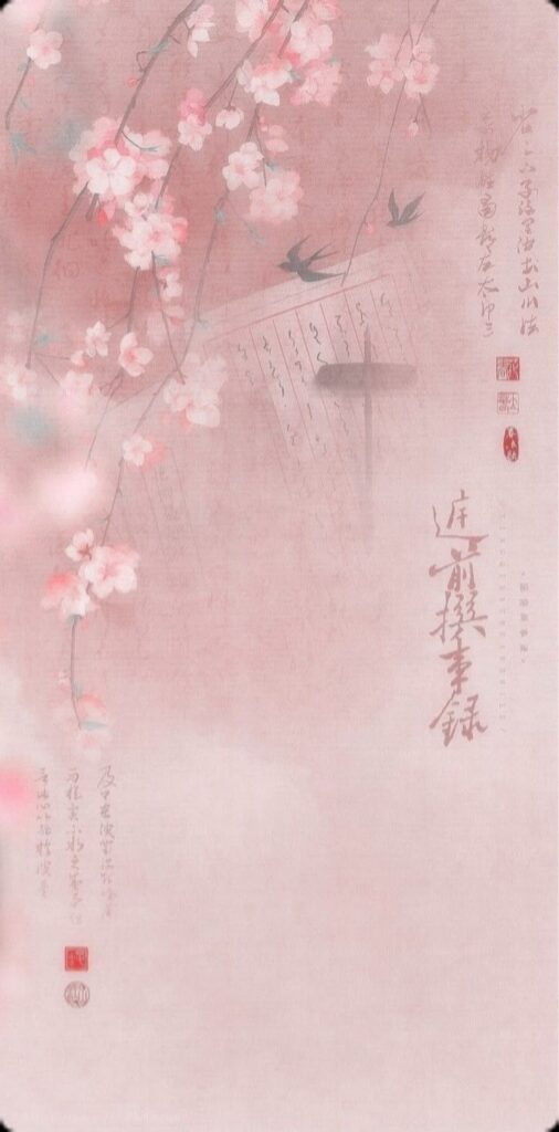 Delicate cherry blossoms and calligraphy on a soft pink background, symbolizing tranquility and elegance.