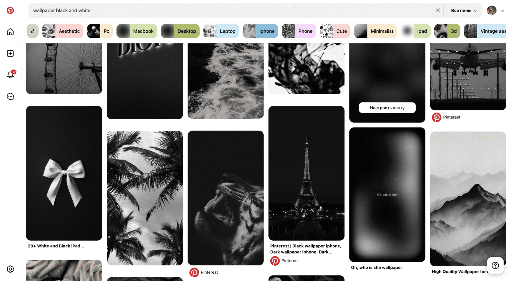 Chic Black and White iPhone Wallpapers You’ll Want Now