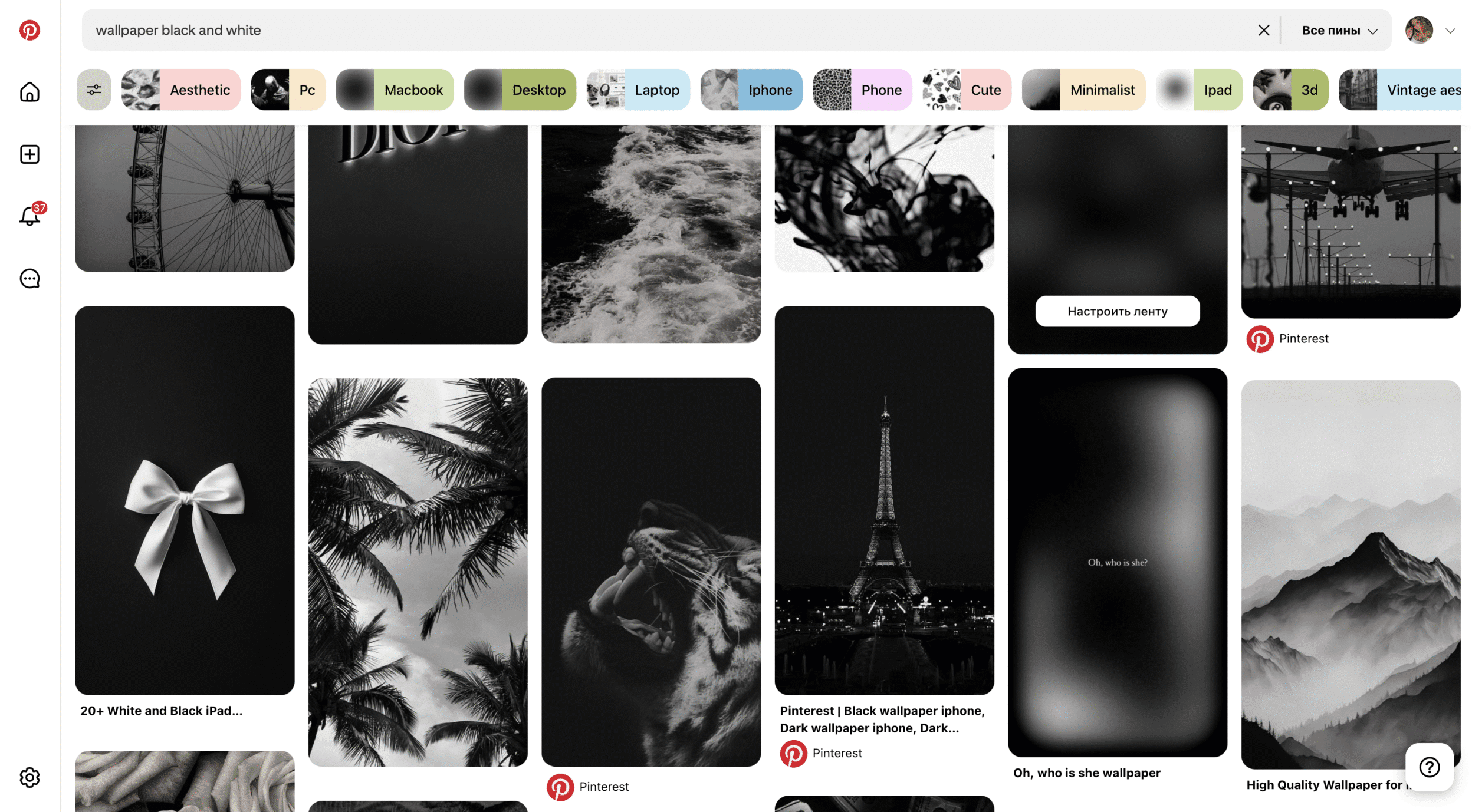 Chic Black and White iPhone Wallpapers You’ll Want Now