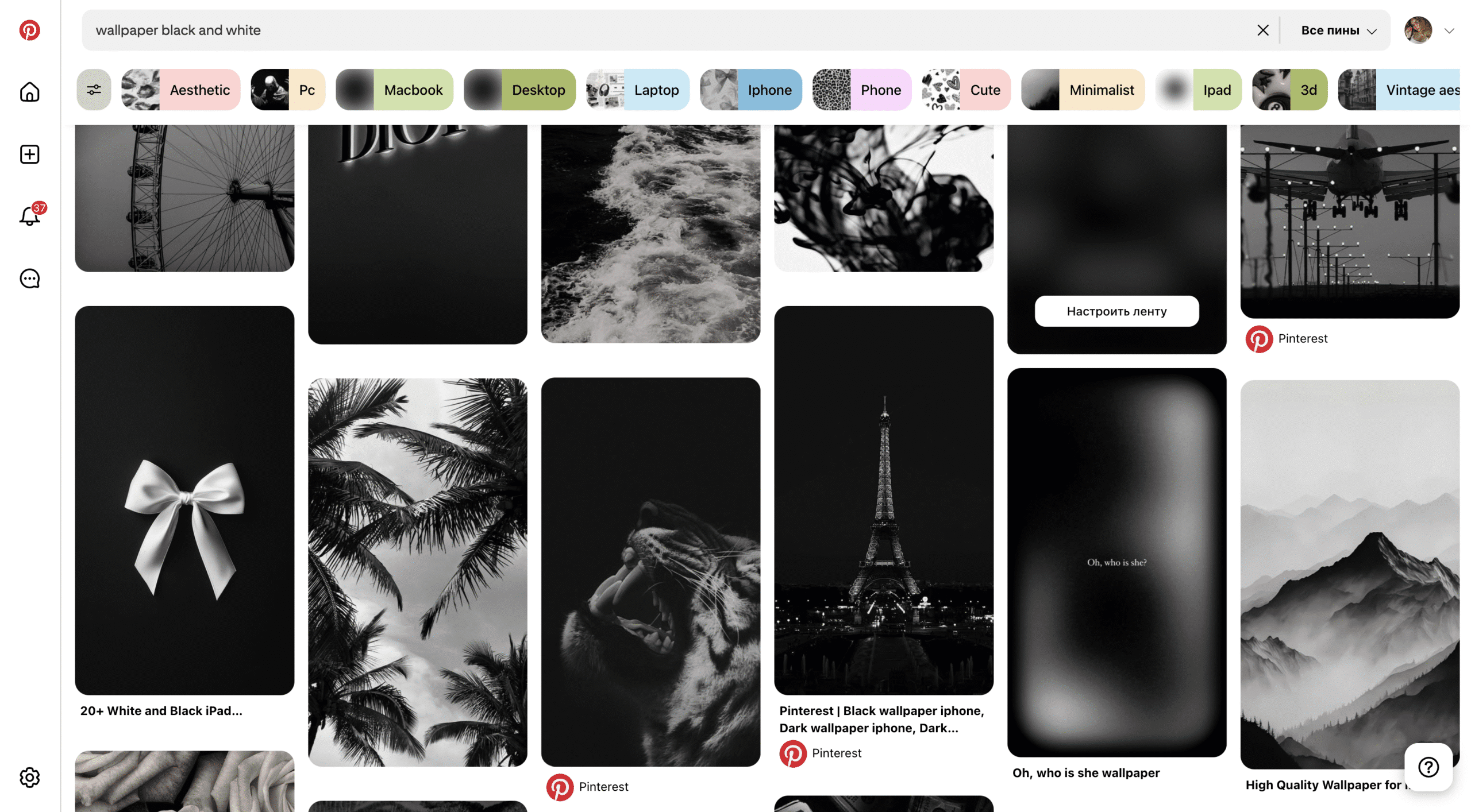 Chic Black and White iPhone Wallpapers You’ll Want Now