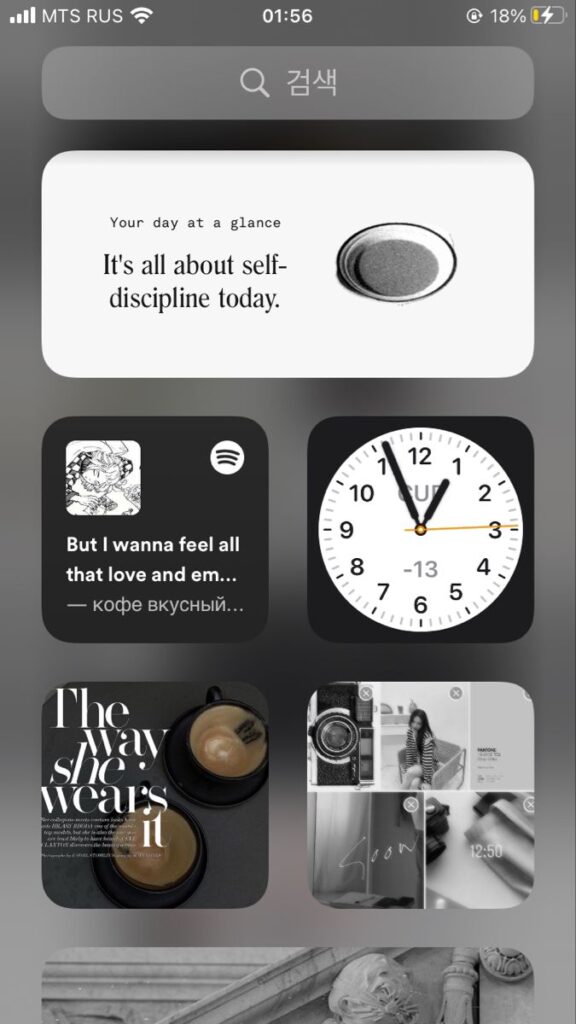 Mobile screen showing time, self-discipline reminder, Spotify playlist, clock, and aesthetic images.