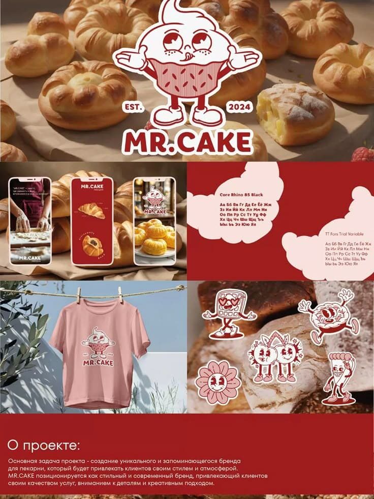 a92a58e1-5747-497b-9da6-14510ebf6719 Mr. Cake branding with pastries, mobile apps, fonts, and merchandise showcasing creative bakery design. | Sky Rye Design Mr. Cake branding with pastries, mobile apps, fonts, and merchandise showcasing creative bakery design.