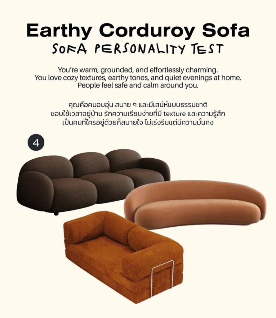 Earthy corduroy sofas with a warm, cozy vibe. Perfect for grounding your home with earthy tones and textures.