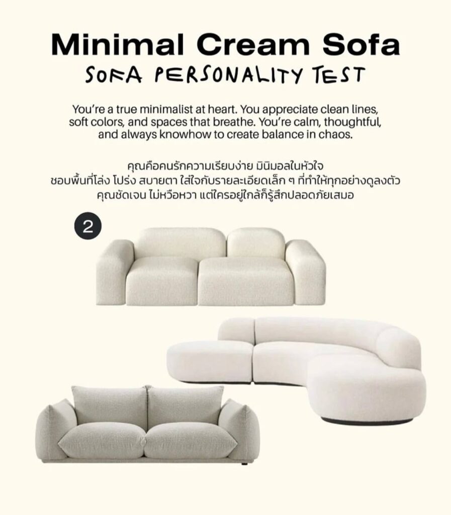 Three minimalist cream sofas with clean lines and soft textures, described as perfect for a calm, balanced space.
