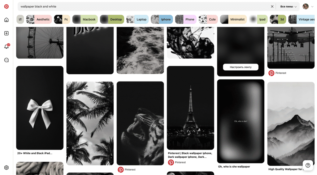 Black and white Pinterest wallpapers featuring nature, cityscapes, and abstract designs for desktop and mobile backgrounds.
