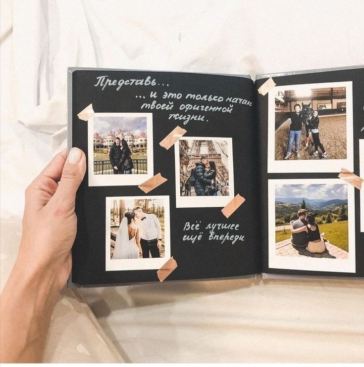 Open scrapbook with travel and wedding photos, handwritten Russian text, and taped polaroids.