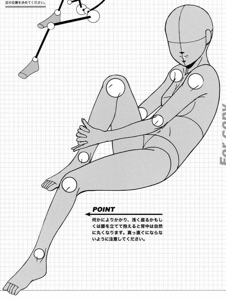 Illustration of a mannequin-style figure in a seated pose with highlighted joint circles on a grid background.