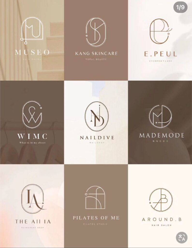 Grid of nine minimalist logos for beauty and wellness brands, featuring soft brown and cream tones.