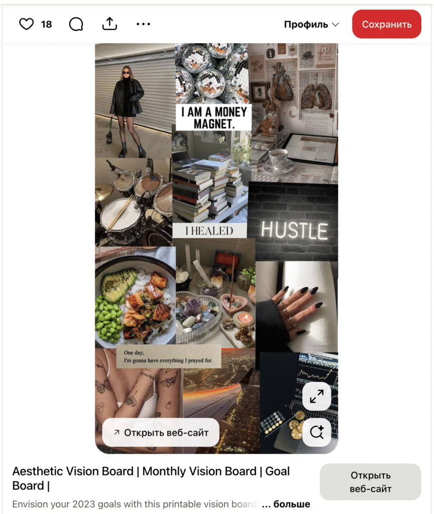Aesthetic vision board with motivational quotes, fashion, travel, healthy food, books, and hustle inspiration for 2023 goals.