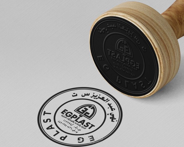 Rubber stamp imprint with EG PLAST logo, Arabic text, and contact details on paper.