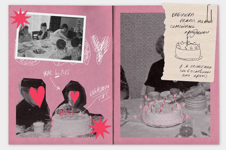 Vintage scrapbook page of a family birthday party, featuring handwritten notes and drawings on a pink background.