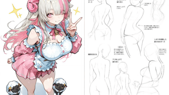 Viewing Deck Blog копия 1 | Sky Rye Design