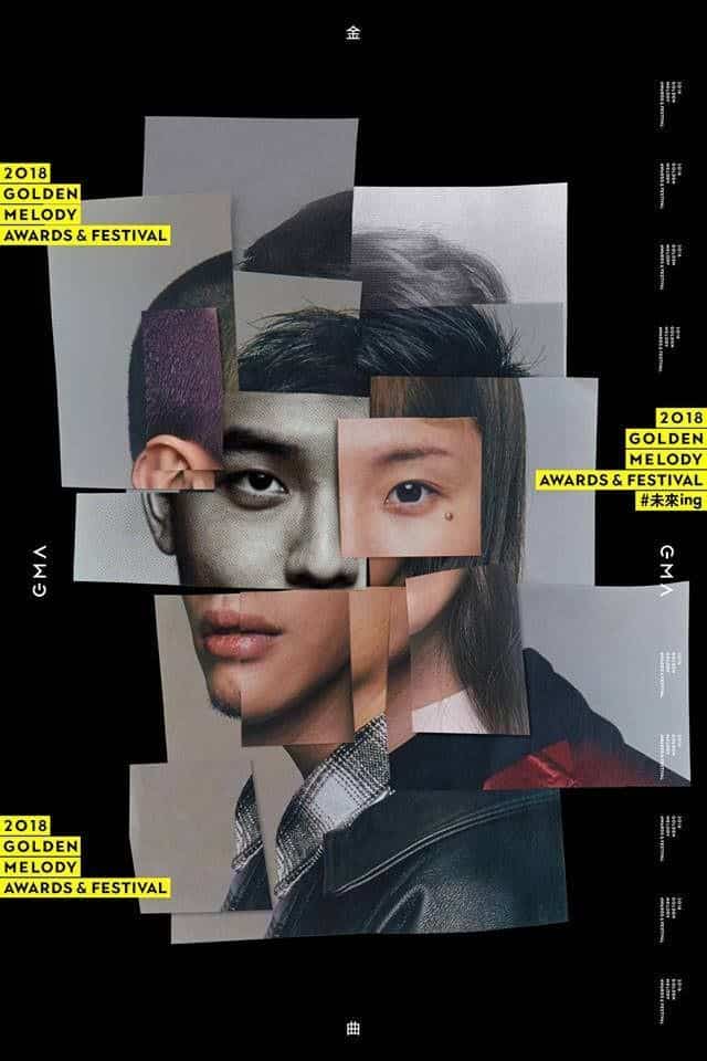 未來ing第29屆金曲獎主視覺海報 Collage of faces promoting the 2018 Golden Melody Awards & Festival with fragmented facial features and artistic design. | Sky Rye Design Collage of faces promoting the 2018 Golden Melody Awards & Festival with fragmented facial features and artistic design.