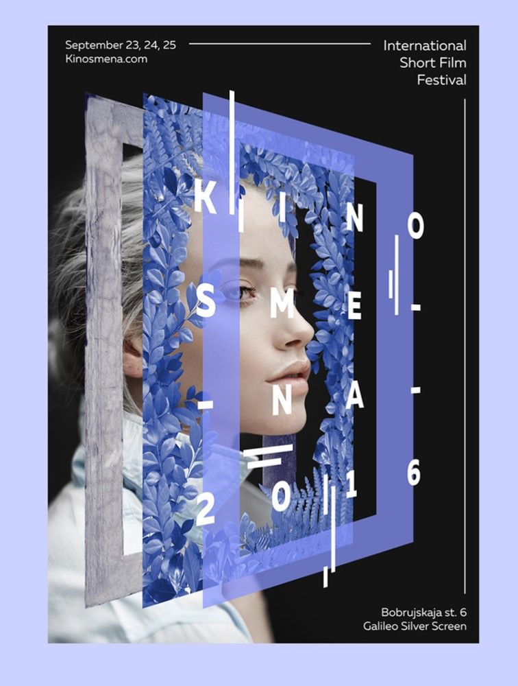 Poster for Kinosmena 2016 International Short Film Festival with abstract face and floral design elements.