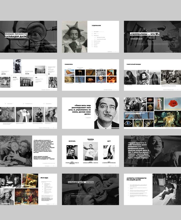 Collage of Salvador Dali artworks, photographs, and surrealist themes with Russian text captions.