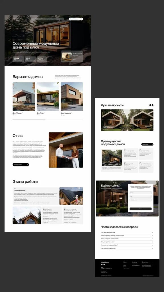 Website design showcasing modern modular homes with features, projects, and contact options.