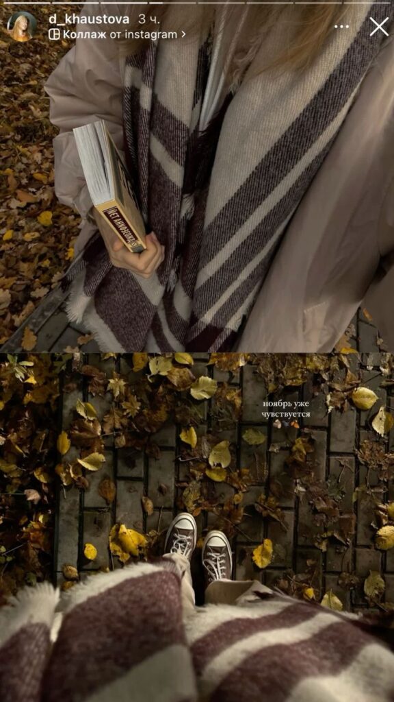 Person holding a book in autumn, standing on a leaf-covered path with a cozy scarf and sneakers.