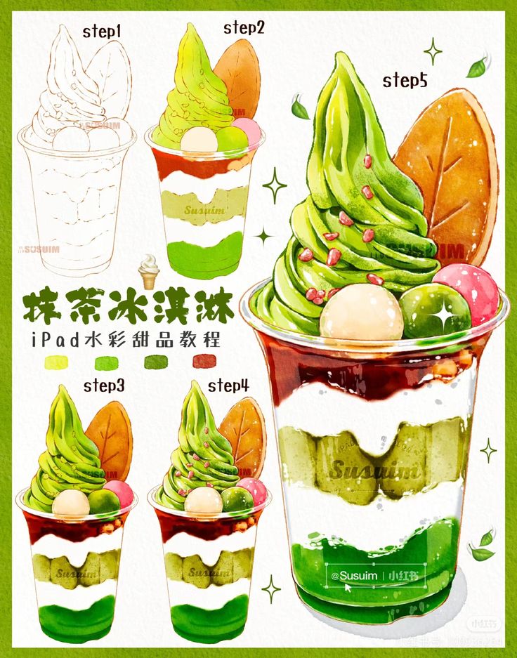 Matcha dessert illustration showing step-by-step watercolor tutorial with green tea soft serve and toppings in a cup.