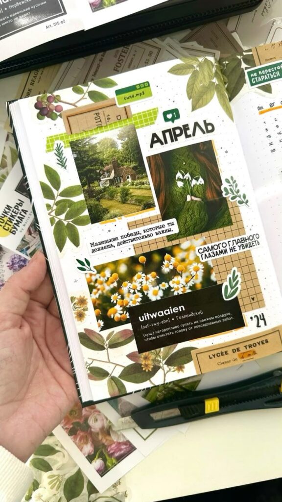 Decorative scrapbook page for April with nature photos, floral accents, and text in multiple languages.