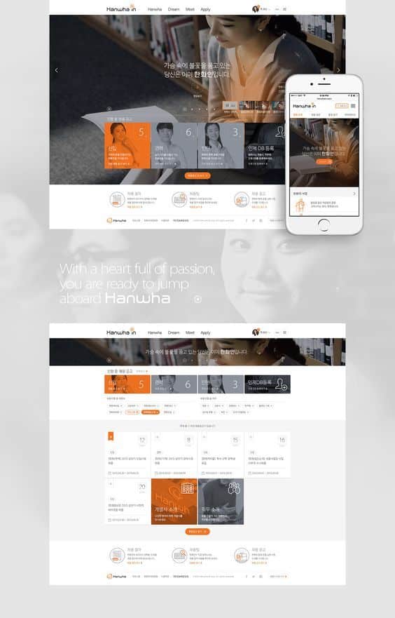 Responsive Hanwha webpage design mockup shown on desktop and mobile views, featuring a motivational message.
