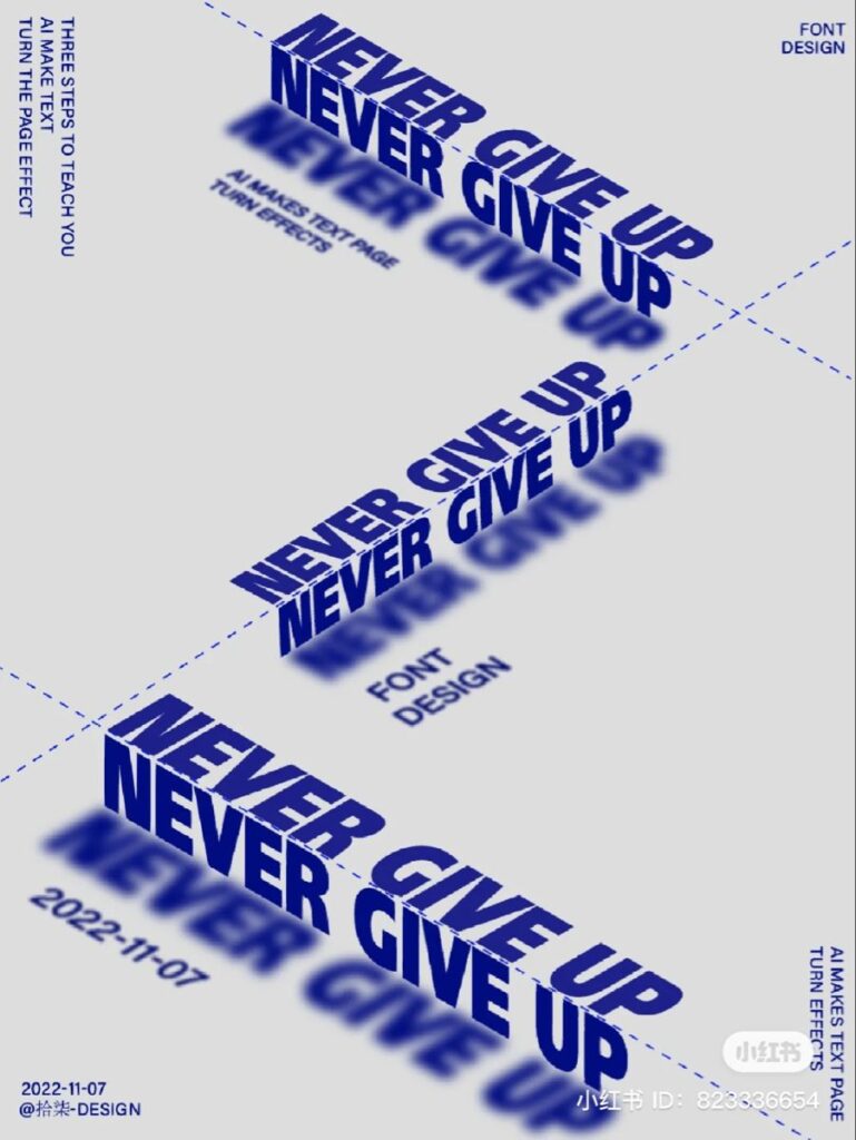 NEVER GIVE UP text in 3D perspective with blurred shadow, showcasing motivational font design and AI page turn effect.