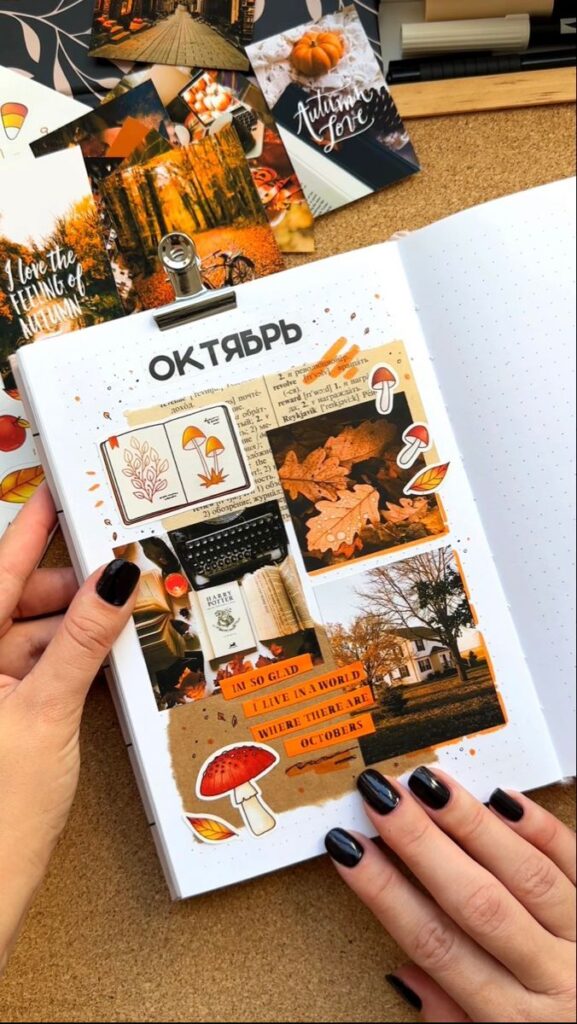 Autumn-themed journal page with October collage, leaves, mushrooms, and cozy images on a corkboard background.
