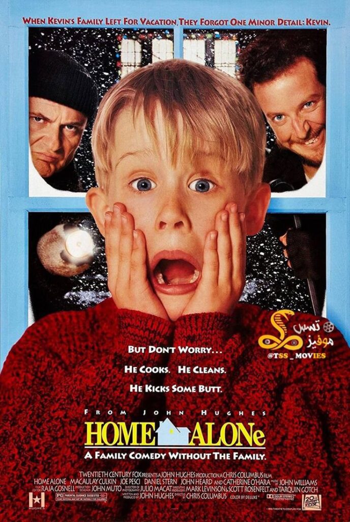سلسلة افلام_ Home Alone عدد الاجزاء_ 6 سنة الاصدار_ 1990 - 2021 النوع_ اكشن جريمة كوميديا عائلي _ قصة السلسلة_ وحيد في المنزل اول جزئين المشهور Home Alone movie poster featuring a surprised boy in a red sweater with two burglars behind him in window scene. | Sky Rye Design Home Alone movie poster featuring a surprised boy in a red sweater with two burglars behind him in window scene.