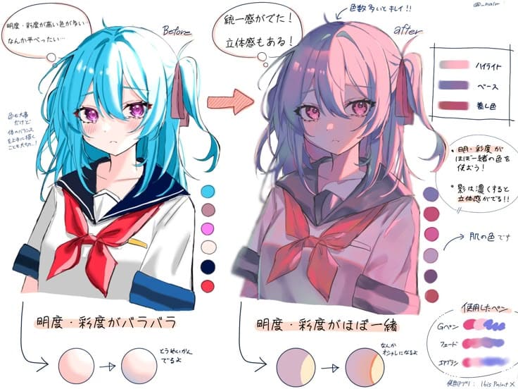_ 23 Before-and-after comparison of an anime character's coloring, showing vibrant to softer pastel tones with detailed color analysis. | Sky Rye Design Before-and-after comparison of an anime character's coloring, showing vibrant to softer pastel tones with detailed color analysis.