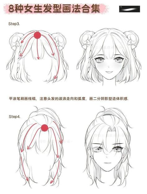 Drawing tutorial for two anime hairstyles, highlighting steps with directional arrows and sketches of completed looks on female characters.