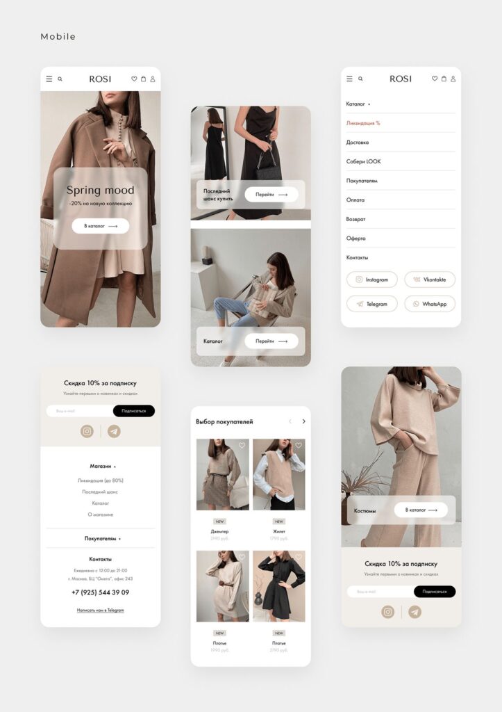 Mobile fashion app interface showing various clothing items with a focus on neutral tones, discounts, and user-friendly navigation.