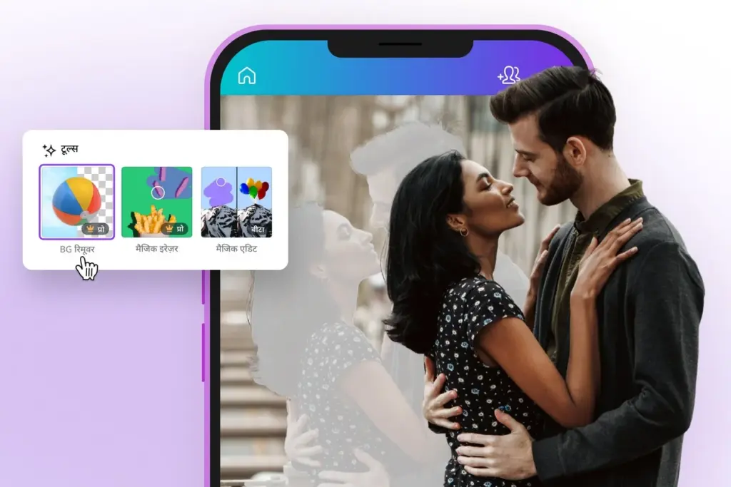 Couple embracing in front of smartphone screenshot showcasing photo editing apps with colorful icons.
