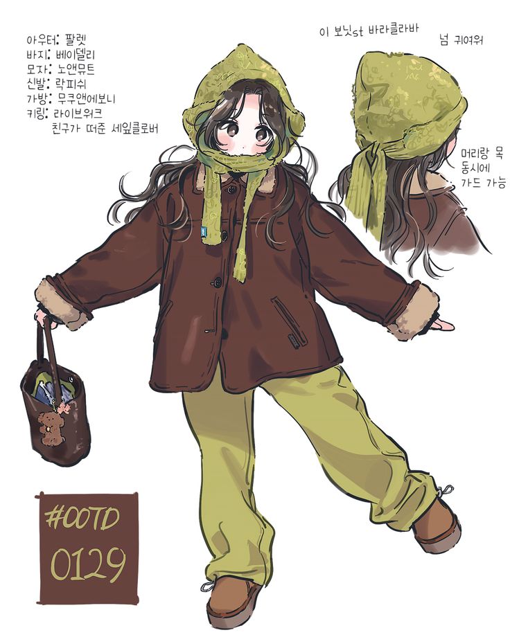 Style cafe Illustration of a stylish winter outfit featuring a brown coat, green scarf, and pants. Character carries a bag, showcasing #OOTD 0129. | Sky Rye Design Illustration of a stylish winter outfit featuring a brown coat, green scarf, and pants. Character carries a bag, showcasing #OOTD 0129.