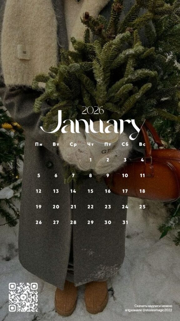 PinterestId 190777 January 2026 calendar overlay on winter scene with pine branches, cozy coat, and a leather bag, perfect for seasonal planning. | Sky Rye Design January 2026 calendar overlay on winter scene with pine branches, cozy coat, and a leather bag, perfect for seasonal planning.