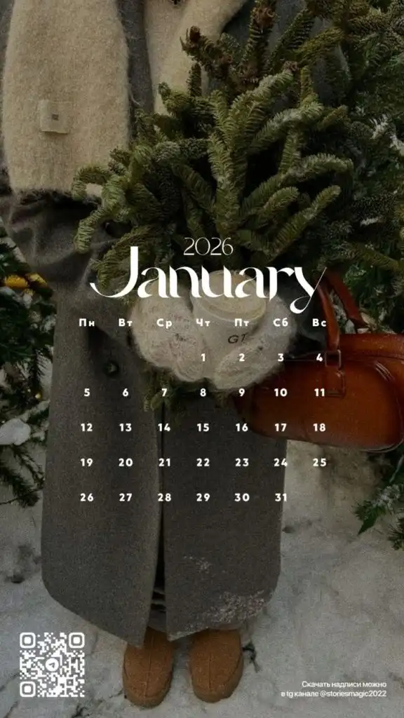 January 2026 calendar overlay on winter scene with pine branches, cozy coat, and a leather bag, perfect for seasonal planning.