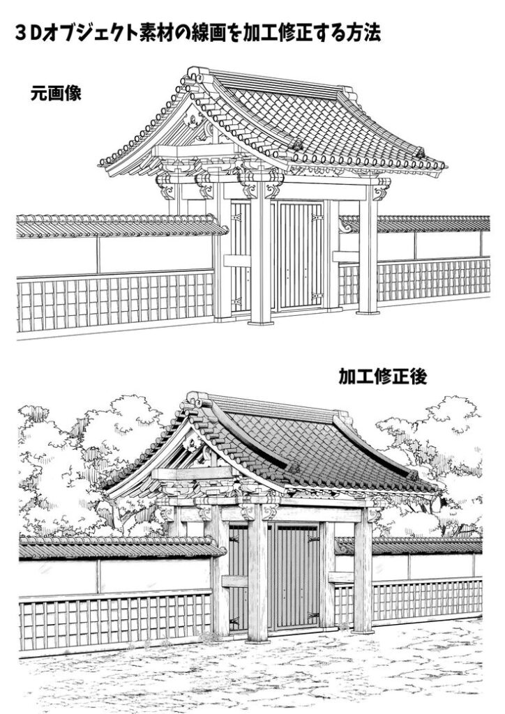 ねぎしまちこ漫画描いてます torinikusabuaka on X Comparison of a traditional Japanese gate drawing before and after 3D object processing, showcasing enhanced detail and shading. | Sky Rye Design Comparison of a traditional Japanese gate drawing before and after 3D object processing, showcasing enhanced detail and shading.