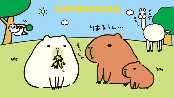 KAPIBARASAN cartoon: three cute capybaras lounging in a sunny grassy park with a llama, trees and playful Japanese kawaii art style.